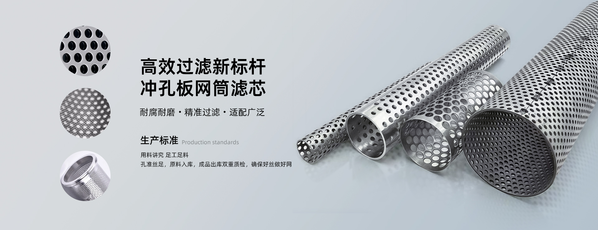 河南广丰筛分过滤技术有限公司