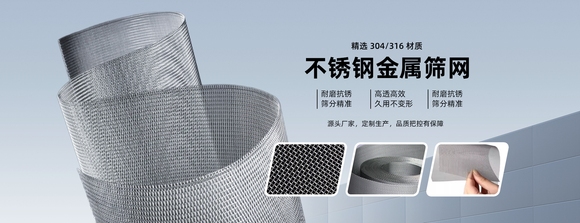 河南广丰筛分过滤技术有限公司