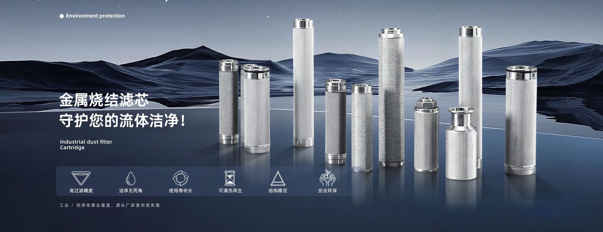 河南广丰筛分过滤技术有限公司