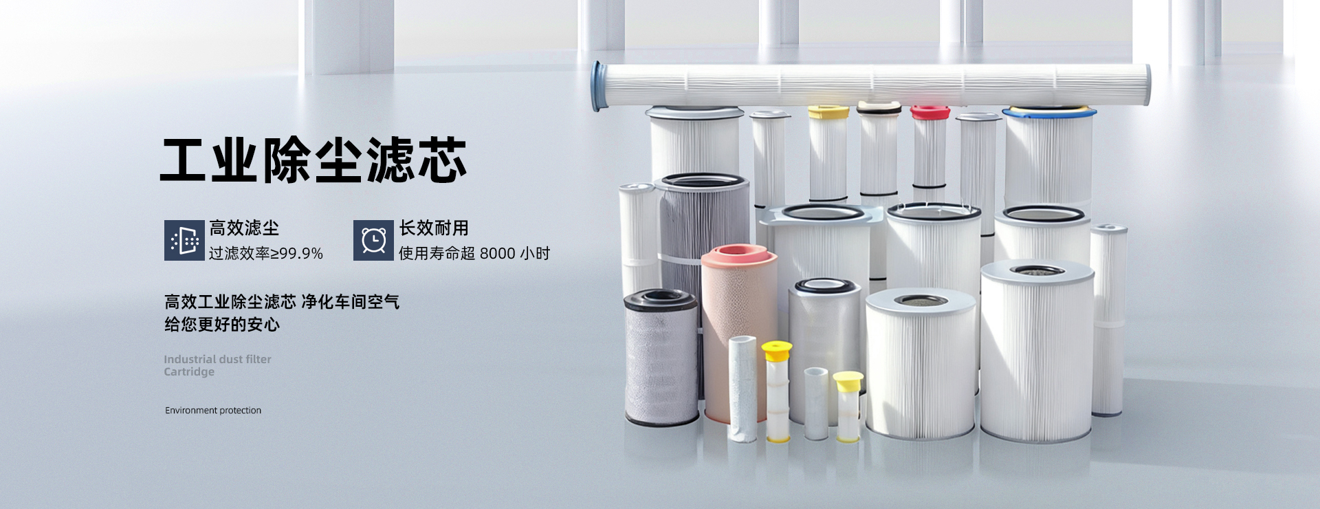 河南广丰筛分过滤技术有限公司