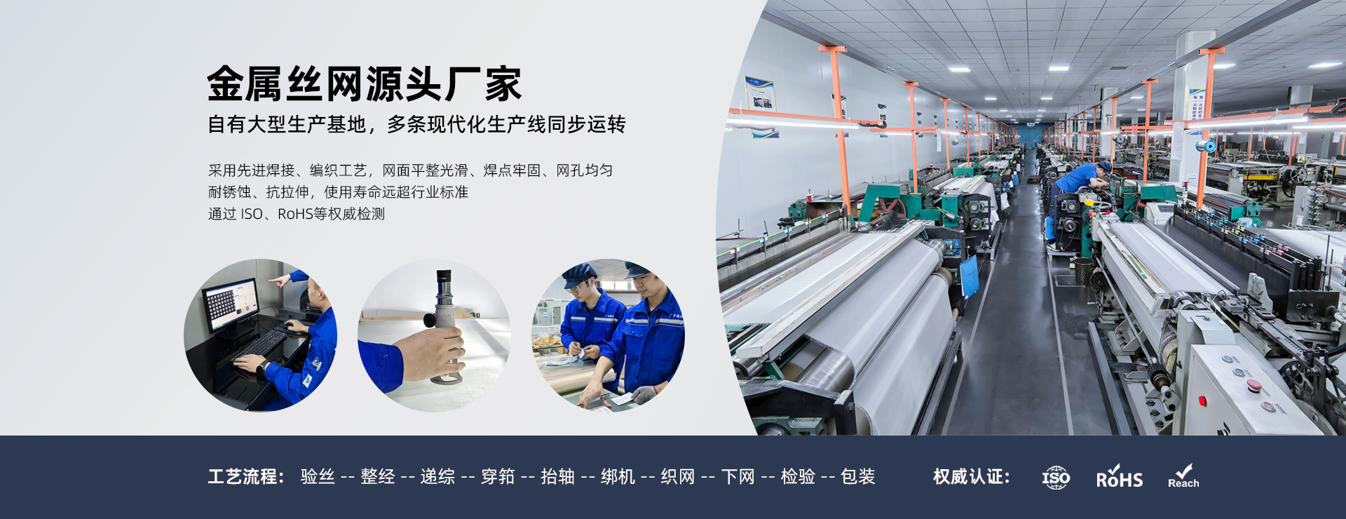 河南广丰筛分过滤技术有限公司