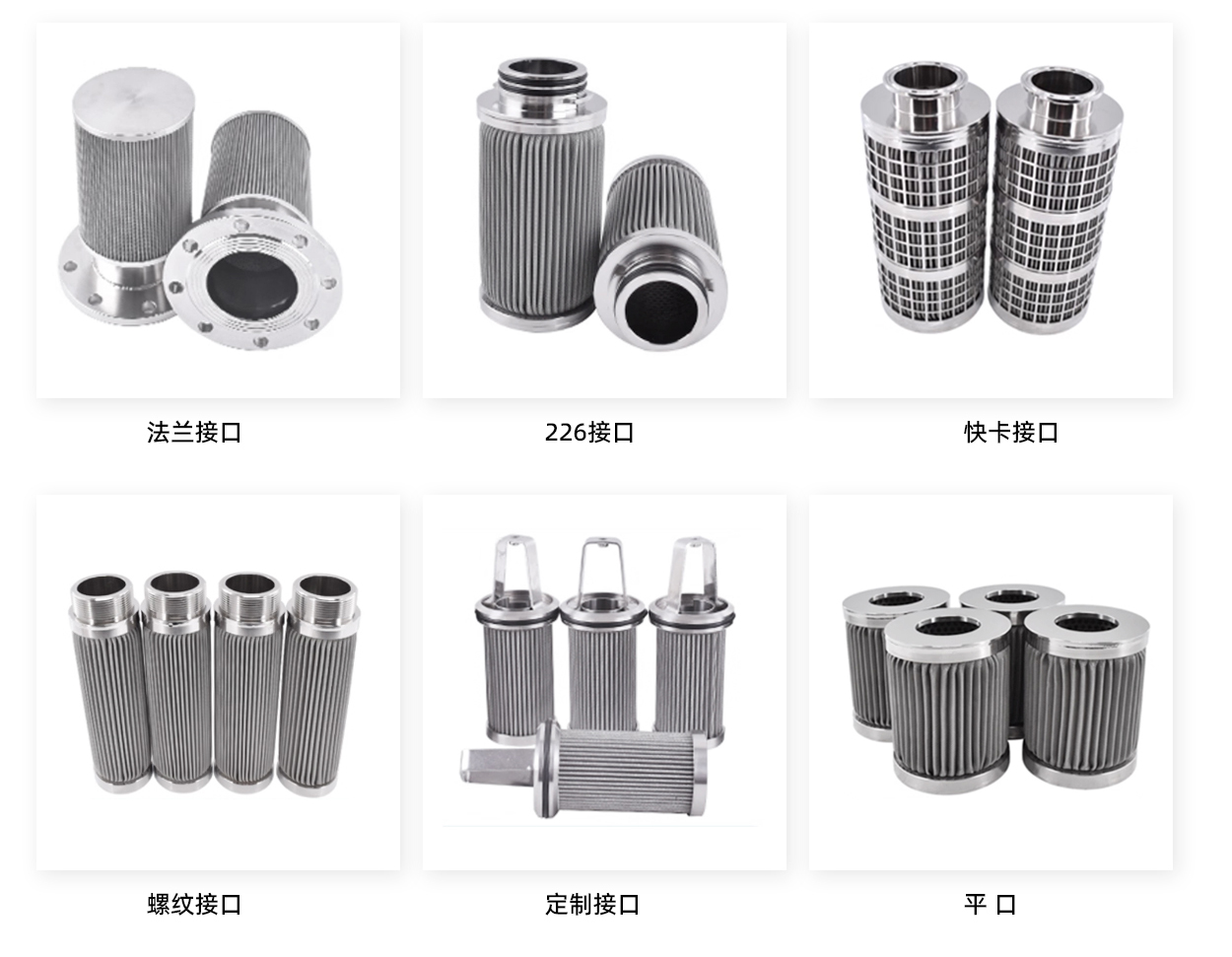 金属折叠滤芯说明_07