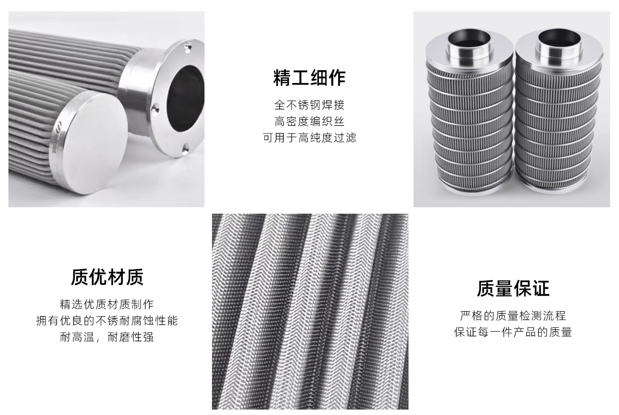 金属折叠滤芯说明_10